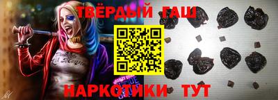 индика Гусиноозёрск