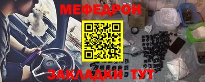 синтетический гашиш Гусев