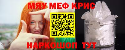 индика Гусиноозёрск