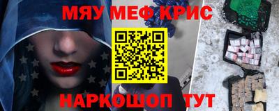 индика Гусиноозёрск