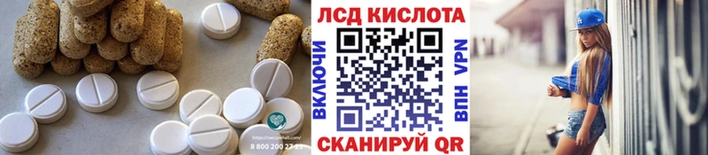 где купить наркоту  Камышин  Лсд 25 экстази ecstasy 