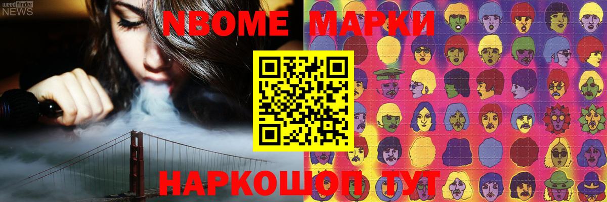LSD-25 экстази кислота Камышин