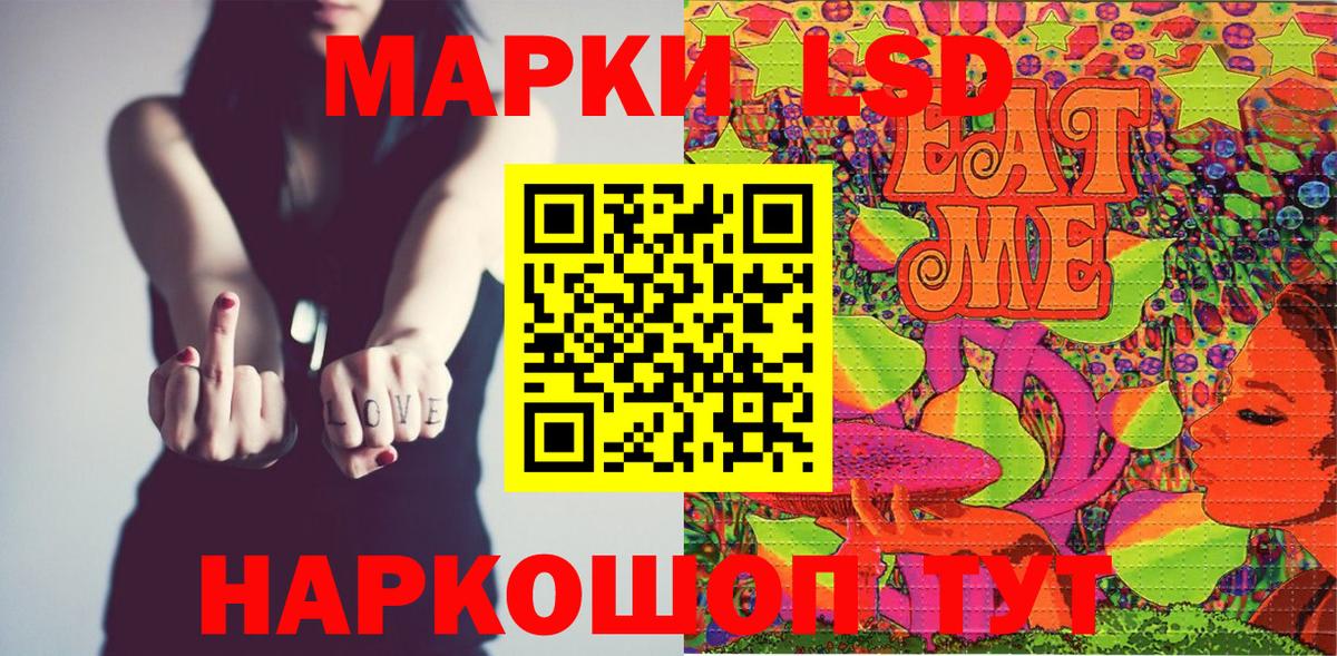 Марки 25I-NBOMe  Вход с VPN  Камышин  Марки N-bome 1500мкг  Марки N-bome 1500мкг 