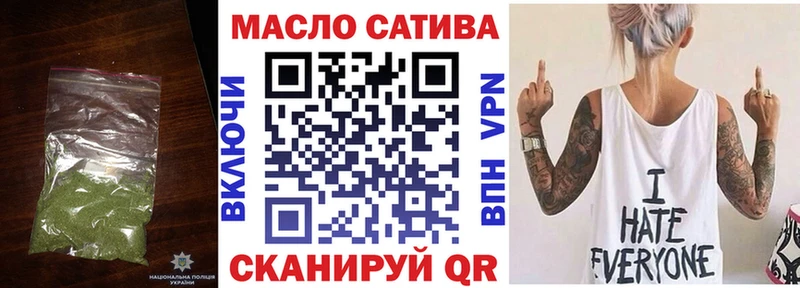 купить наркотик  Камышин  Дистиллят ТГК вейп 