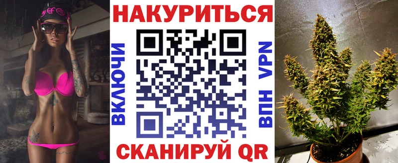 МАРИХУАНА VHQ  хочу наркоту  Камышин 