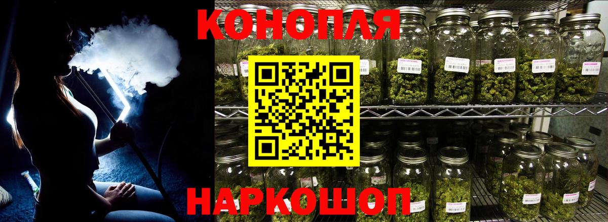 ГАШ  Бошки Шишки  Метамфетамин  Вход с VPN  Магазин наркотиков  Мефедрон   Камышин  Гашиш  ЭКСТАЗИ 