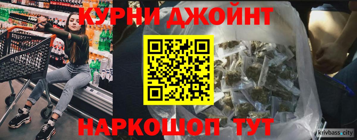 Каннабис тримм Камышин
